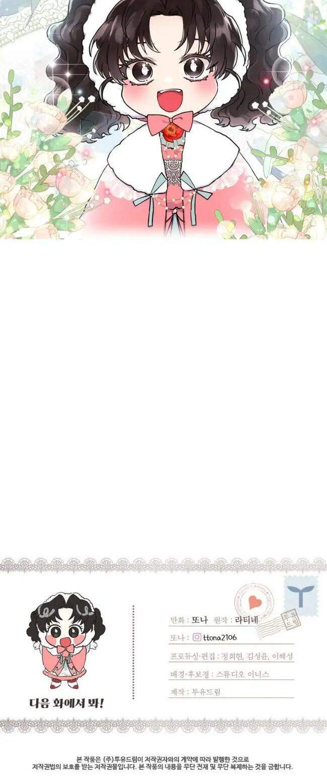 tôi đã trở thành con gái nuôi của nam chính chapter 29 73