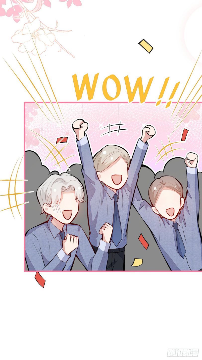 hotsearch của ảnh đế chapter 97 8