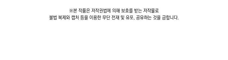 trở thành vợ của nam chính chapter 10.2 24