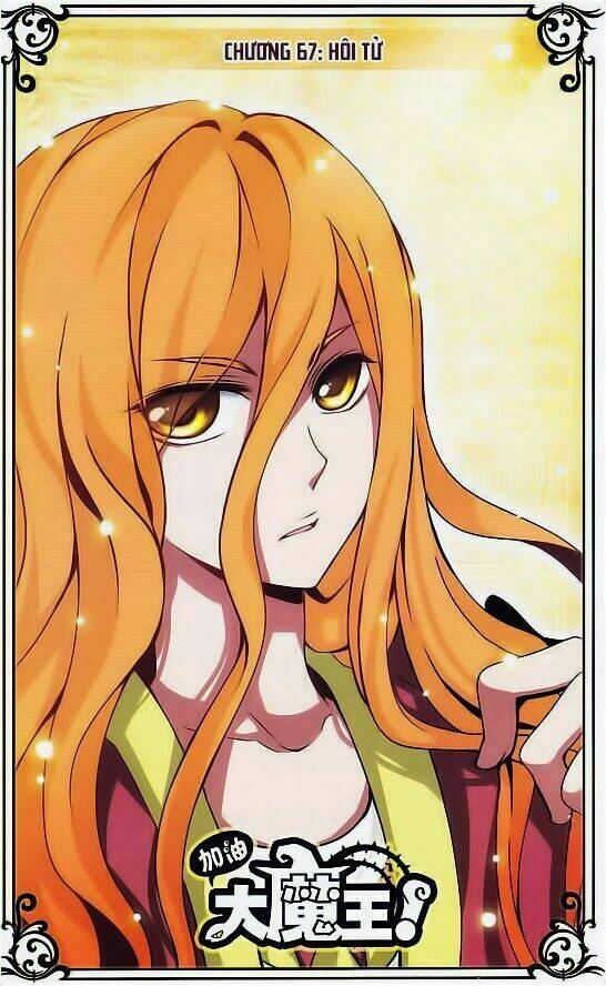 cố lên nào, đại ma vương! chapter 67 1