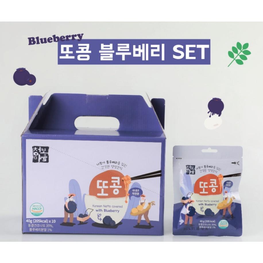 Snack Viên Việt Quất Mix Đậu Nành Lên Men Hàn Quốc TOKONG Blueberry Korea 40g