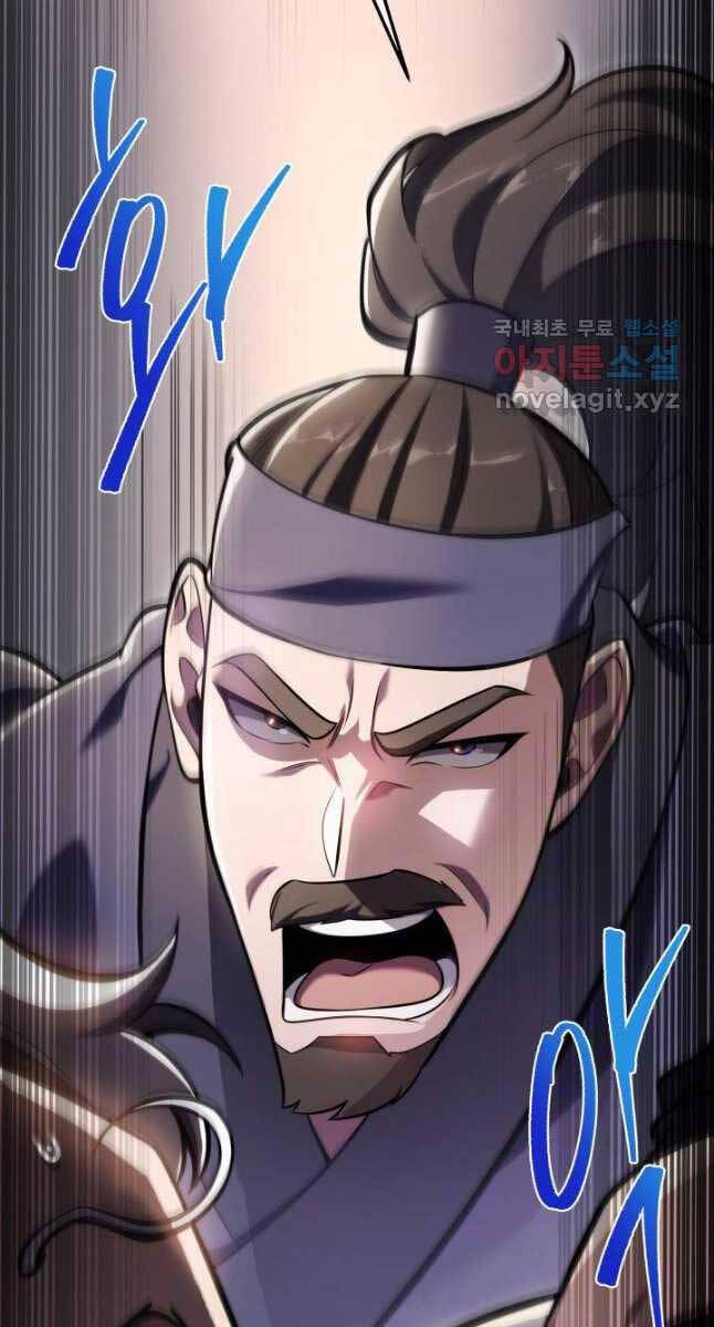 cửu thiên kiếm pháp chapter 62 9