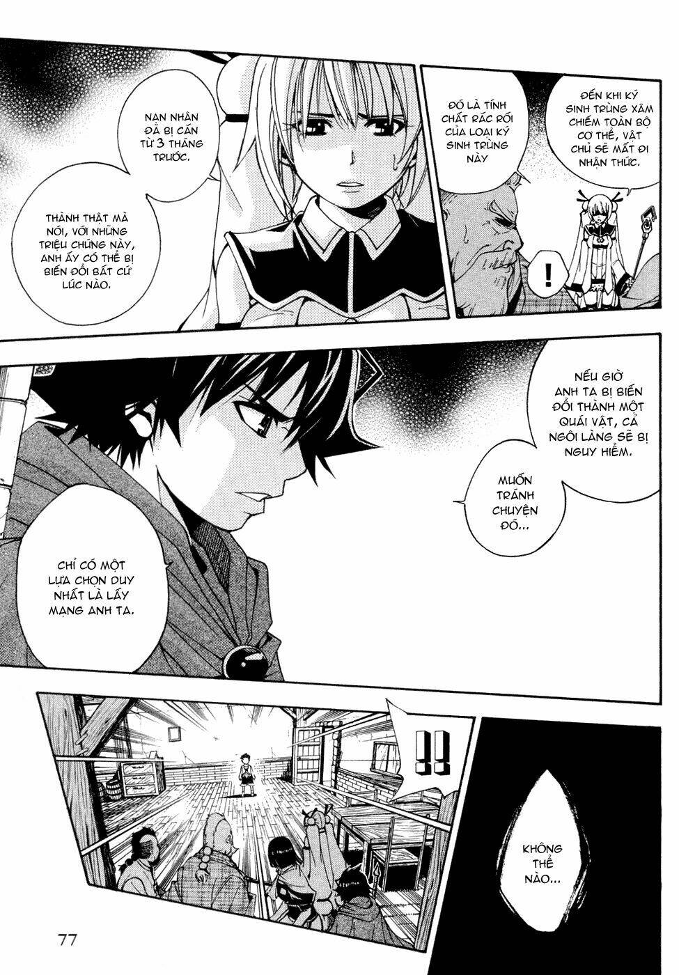 wizardry zeo chapter 2 18