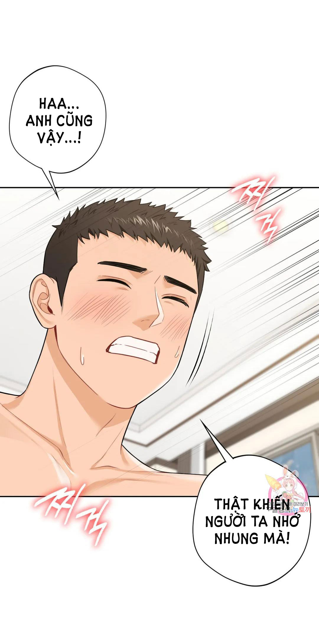 [18+] không là bạn bè chapter 50.1 15