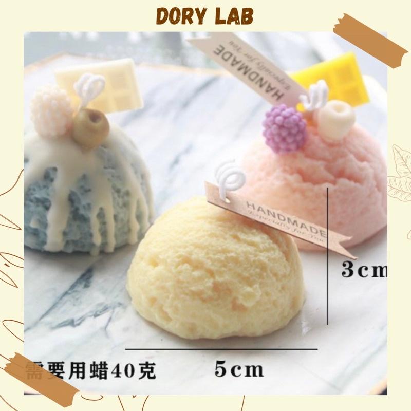 Nến Thơm Hình Viên Kem Nhiều Màu Sắc, Phụ Kiện Decor Chụp Ảnh - Dory Lab