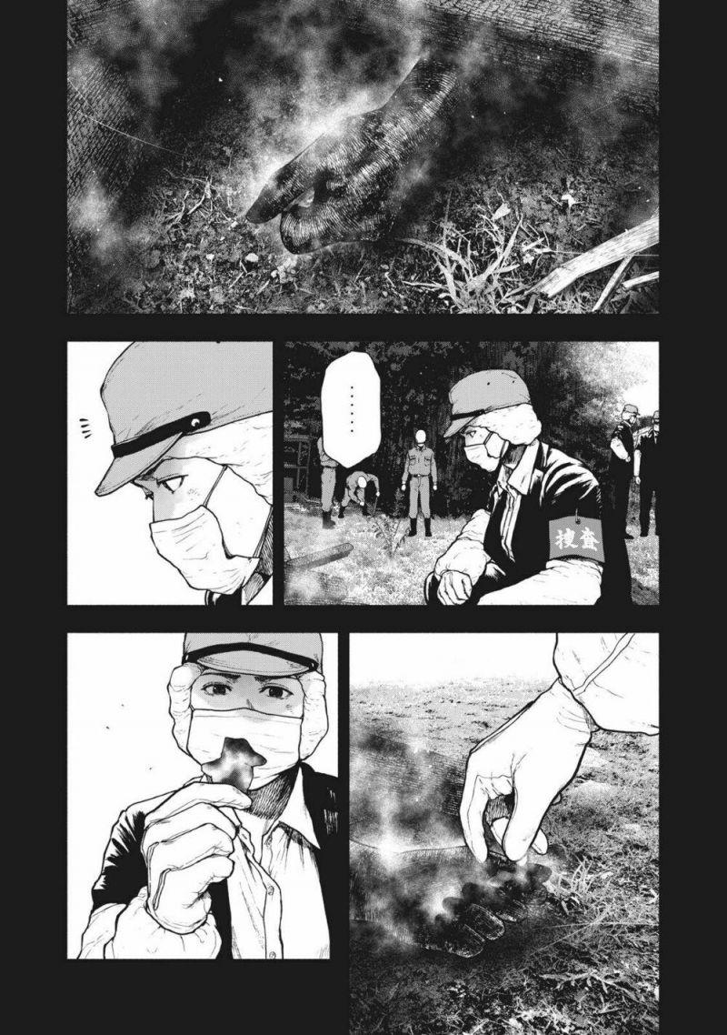 shin'ai naru boku e satsui wo komete chapter 60 8