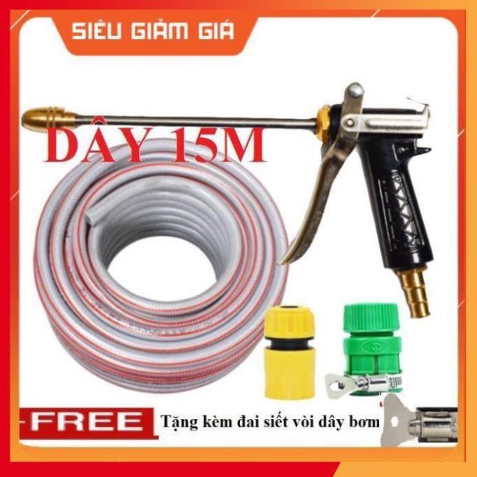 Bộ dây vòi xịt nước rửa xe, tưới cây . tăng áp 3 lần, loại 15m 206318 đầu đồng,cút,nối vàng + tặng đai