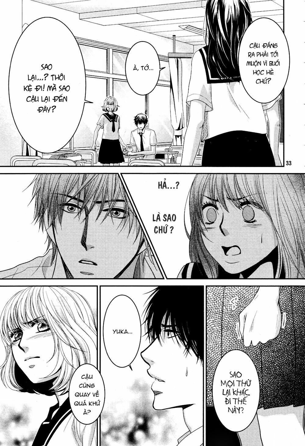 ano natsu chapter 2 33