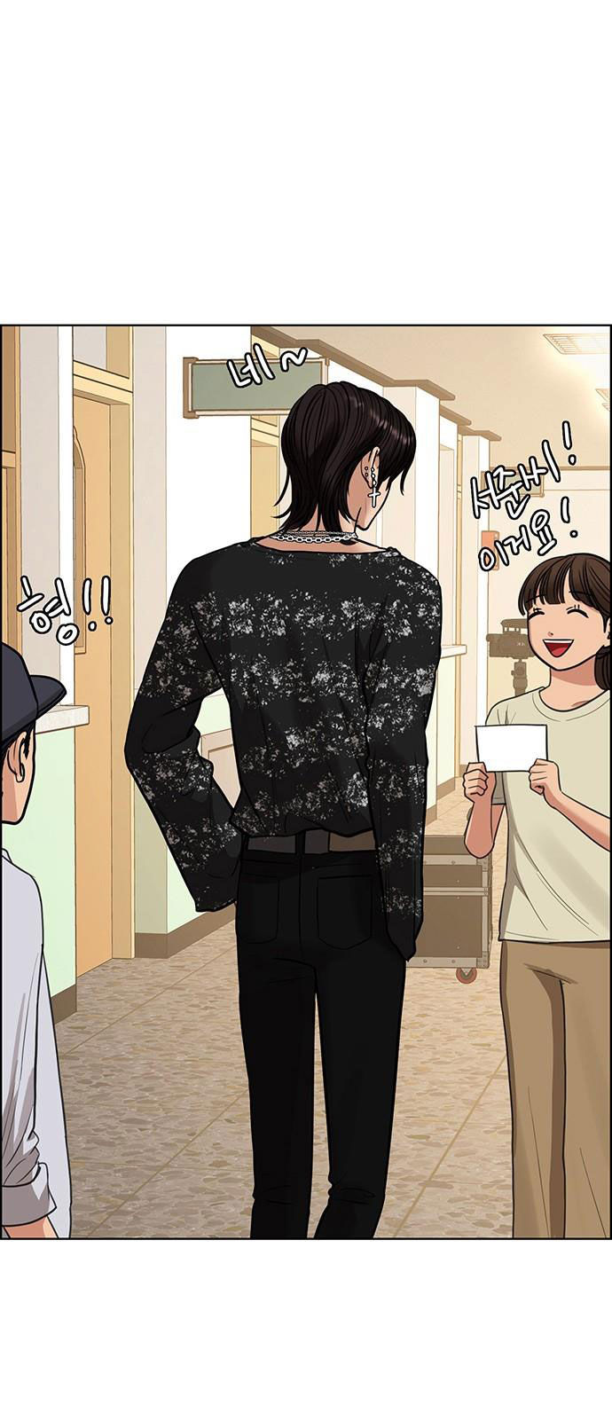 vẻ đẹp đích thực - true beauty chapter 207.1 16