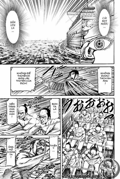 chú bé rồng - ryuuroden chapter 60 23