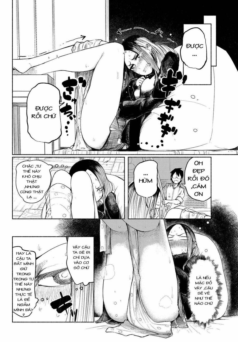 rough sketch senpai chapter 2 5