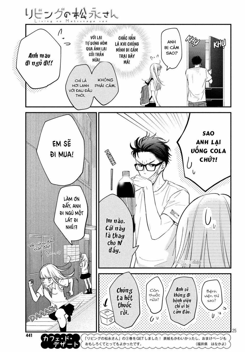 living no matsunaga-san chapter 16 26