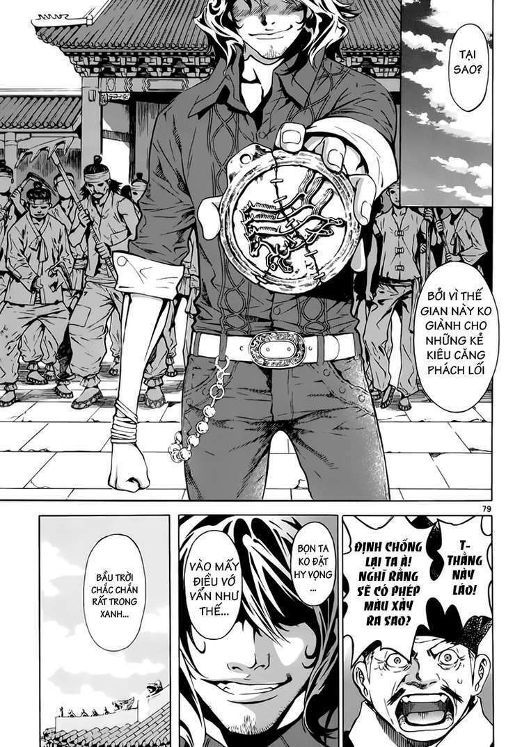 shin angyo onshi (tân ám hành ngự sử) chapter 78 70