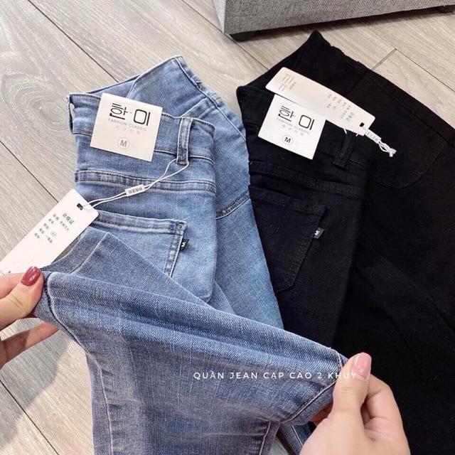 ️️QUẦN JEANS CẠP CAO ️️