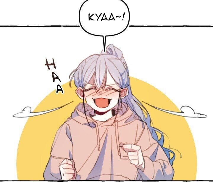 tình yêu có cần app dịch? chapter 1 9