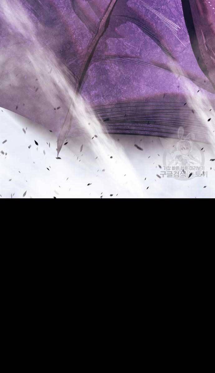 Gậy Gỗ Cấp 99+ chapter 72.5 125