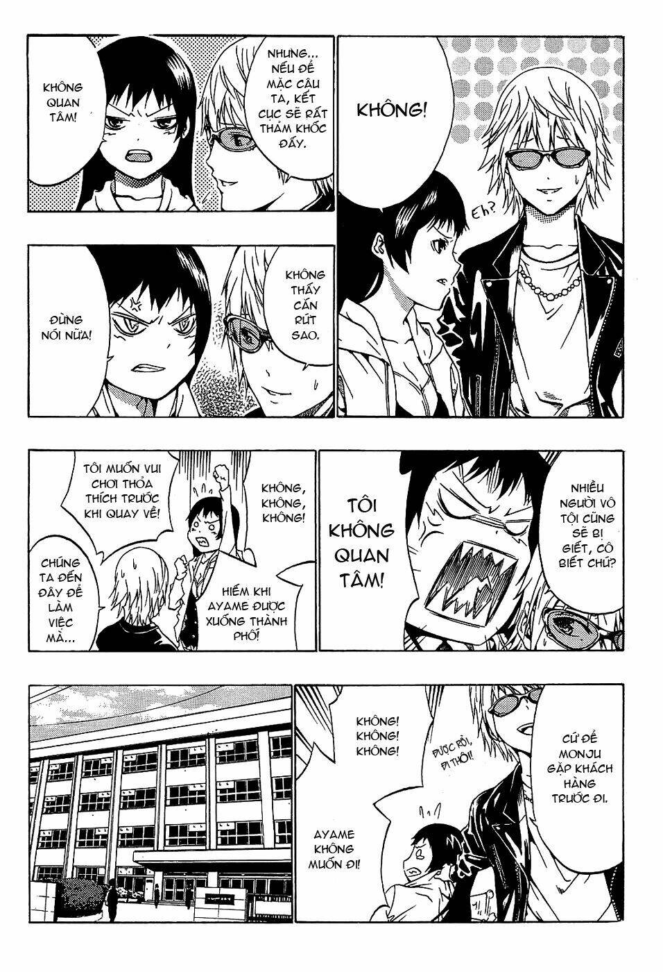 ame no murakumono chapter 1 34