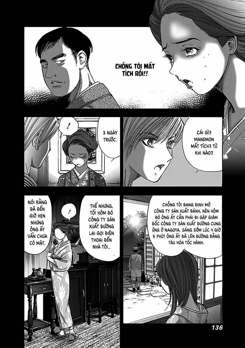 edogawa ranpo ijinkan chapter 66 9