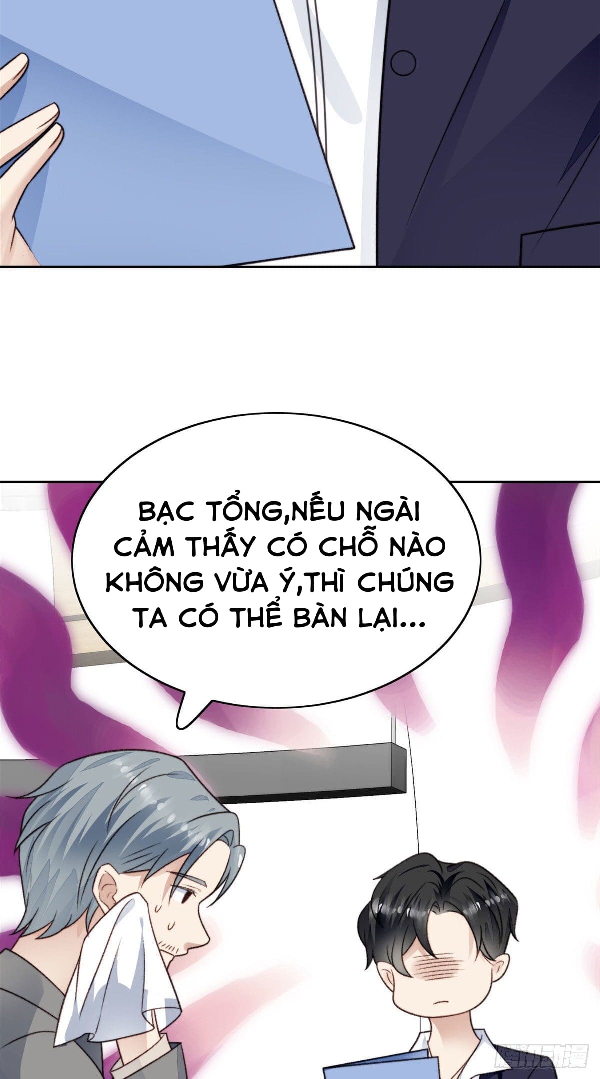 dựa vào đại lão ổn định vị trí c trong nam đoàn chapter 32 17