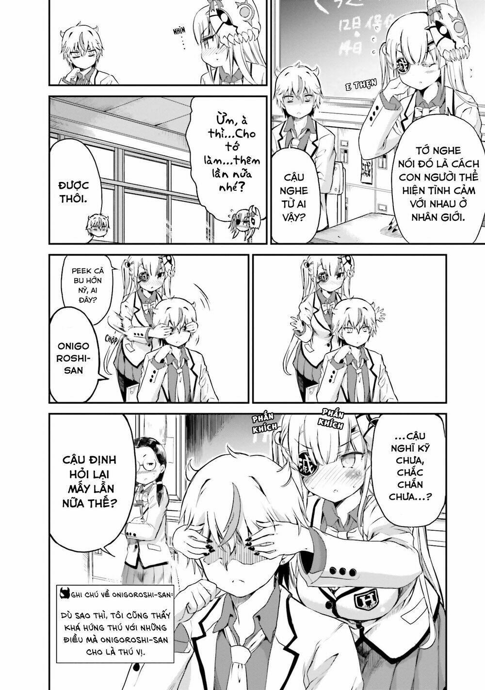 choroidesuyo onigoroshi-san chapter 2 5