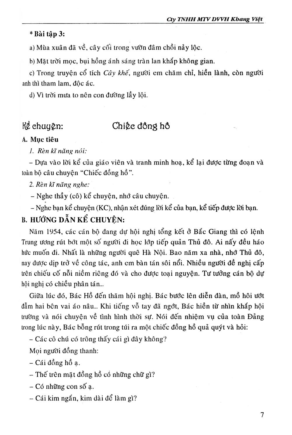 Bồi Dưỡng Văn - Tiếng Việt Lớp 5 (Tập 2)