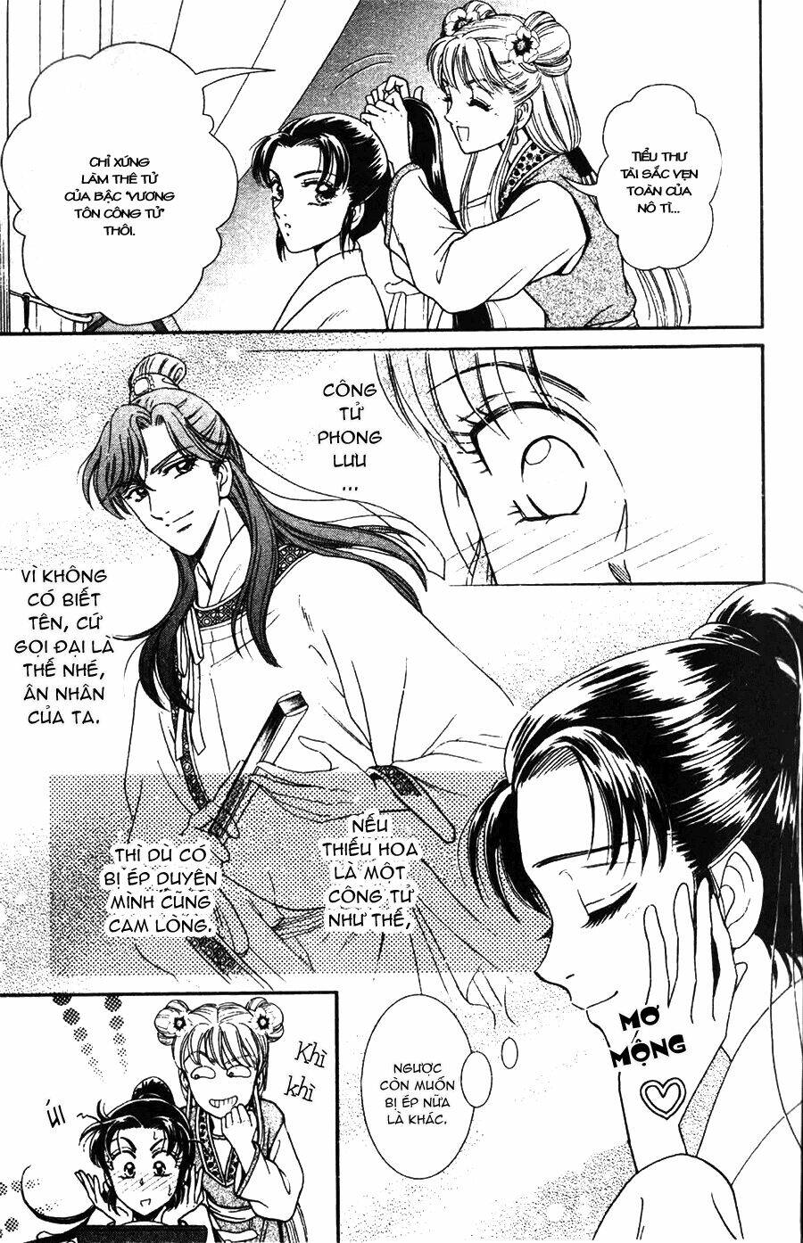 shin saiseien - minouchou kyuutei monogatari chapter 1 7