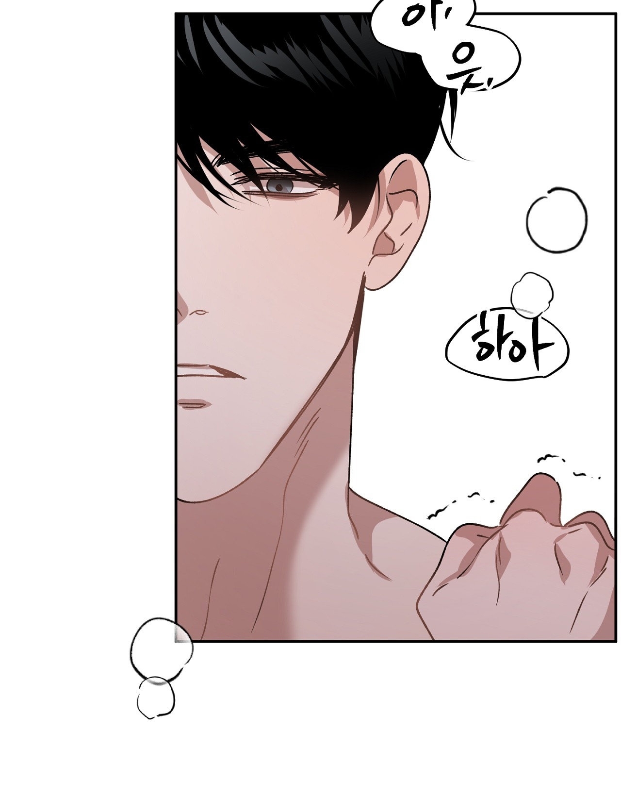 Anh Đã Hiểu Chưa? chapter 43.2 - Trang 30