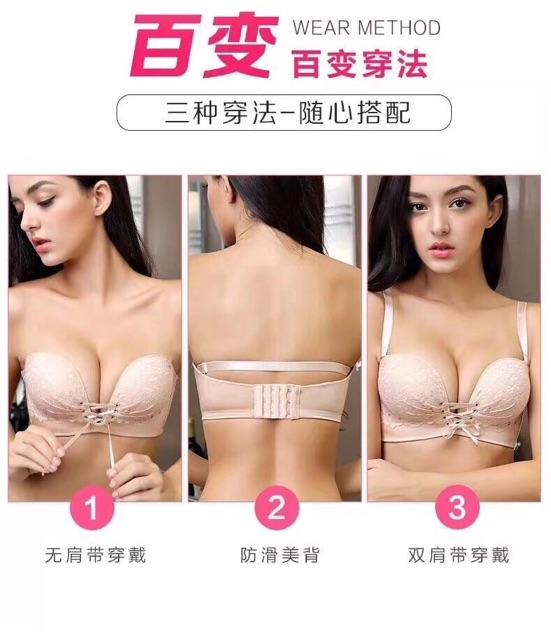 Áo chống tụt dây rút hot hit