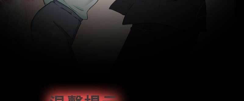 ngàn tỷ thủ tịch mật sủng bảo bối chapter 0 32