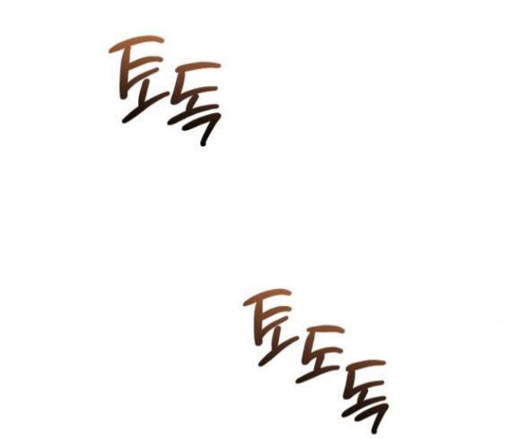 đứa trẻ trông giống tôi chapter 45.1 25