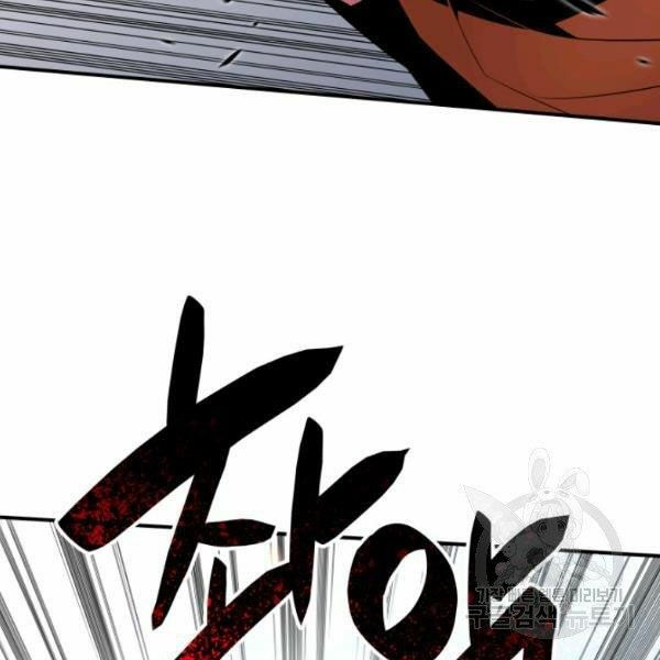 tôi là lính mới chapter 59 50