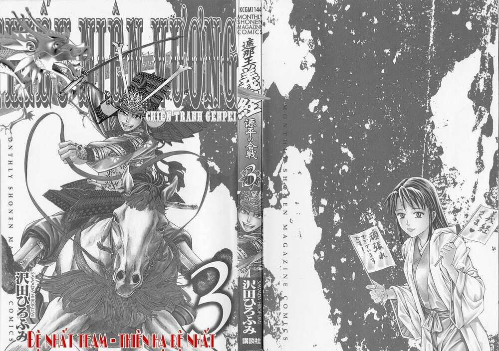 thiếu niên vương phần 2 chapter 7 3