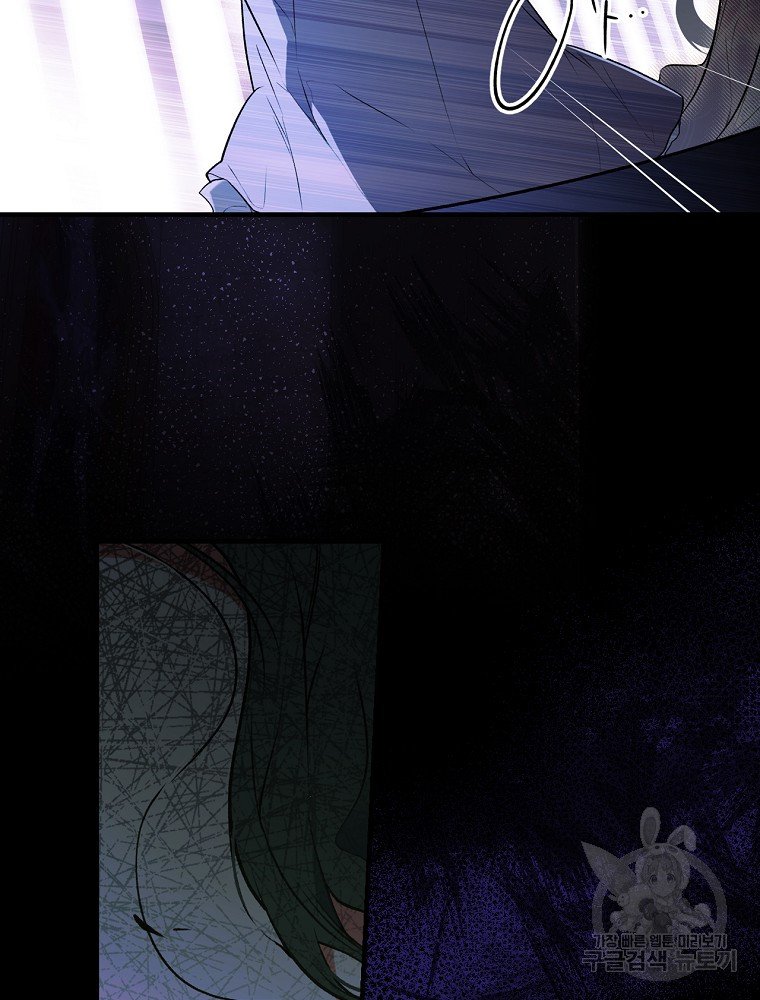 quý cô bí ẩn - secret lady chapter 47 90