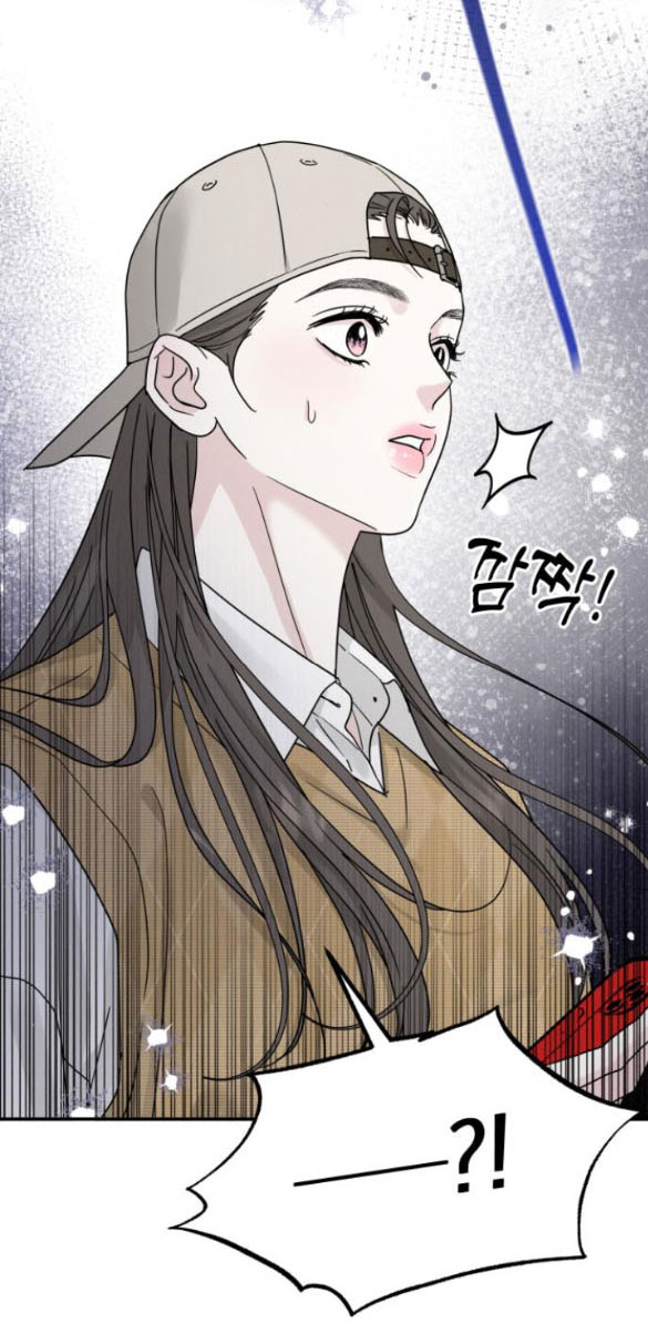 Thuyết Tình Yêu Ích Kỷ chapter 12.1 15