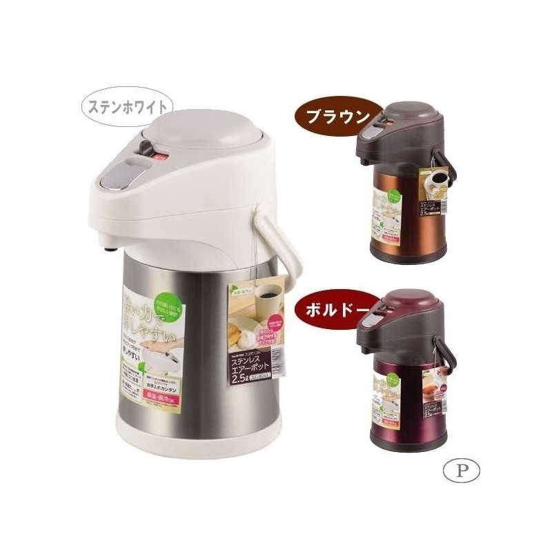 Phích giữ nhiệt Pearl Metal 2.5L dùng cho các mùa với khả năng giữ nhiệt, cách nhiệt hiệu quả - nội địa Nhật Bản
