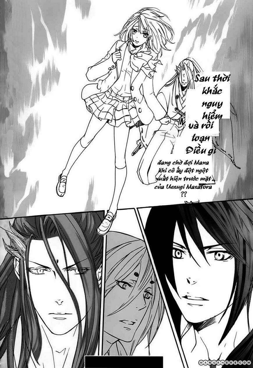 nise no chigiri chapter 1 34