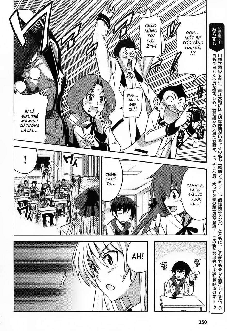 shinken de watashi ni koi shinasai chapter 2 2