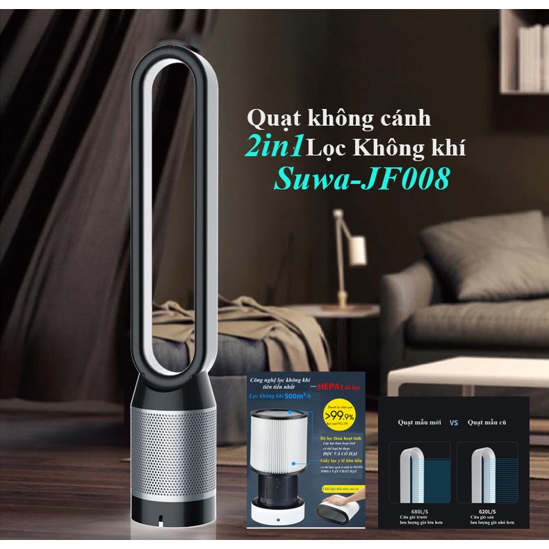 Quạt không cánh lọc không khí AIR AMPLIFIER HEPA