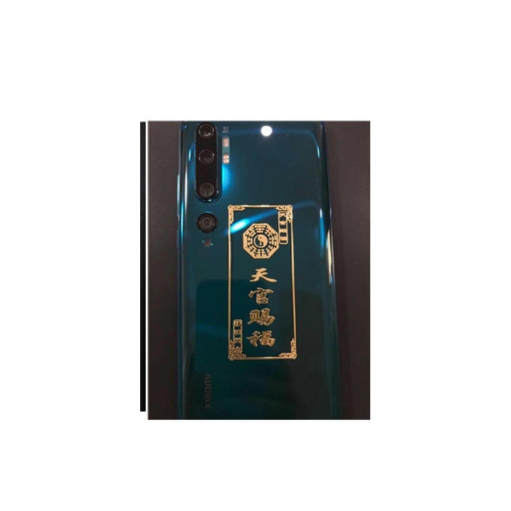Thái cực đồ Âm Dương sticker vàng dán điện thoại cao cấp