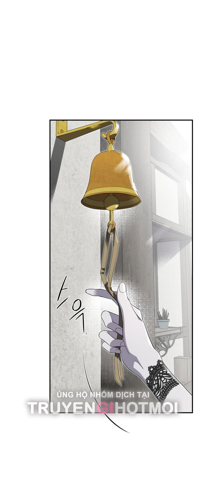 tiếng chuông cửa của bạch tuyết chapter 1 8