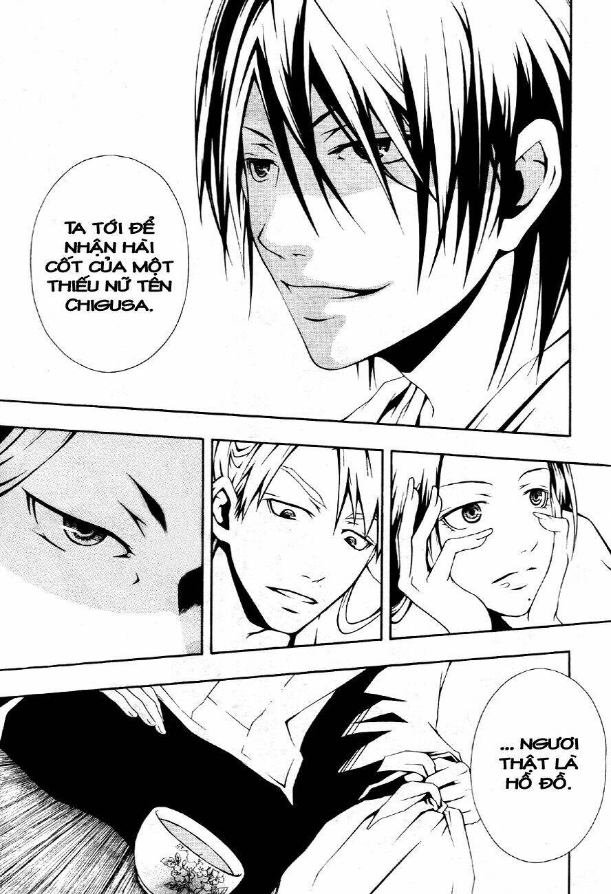 honegoe monogatari chapter 2 22