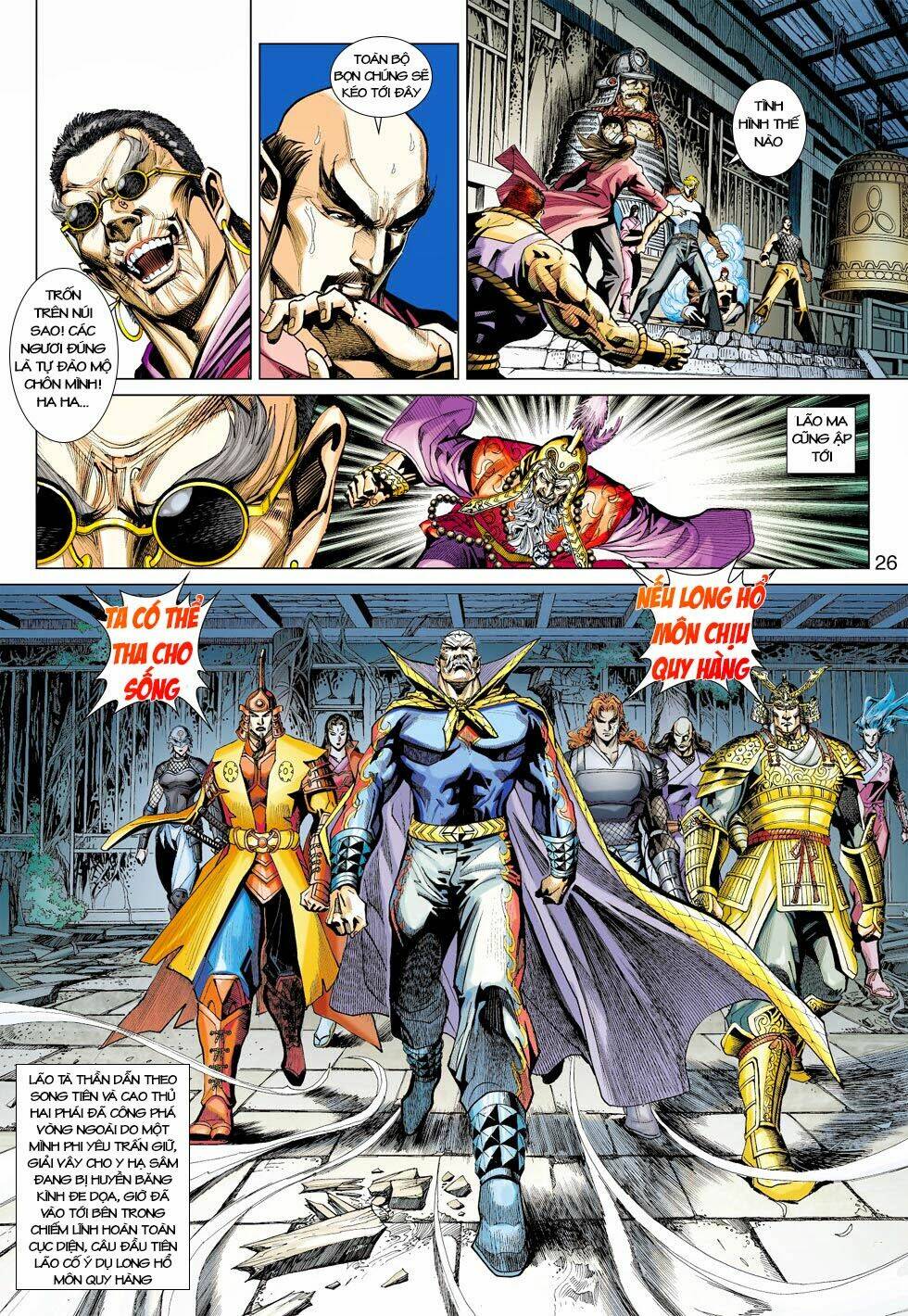 tân tác long hổ môn chapter 419 26