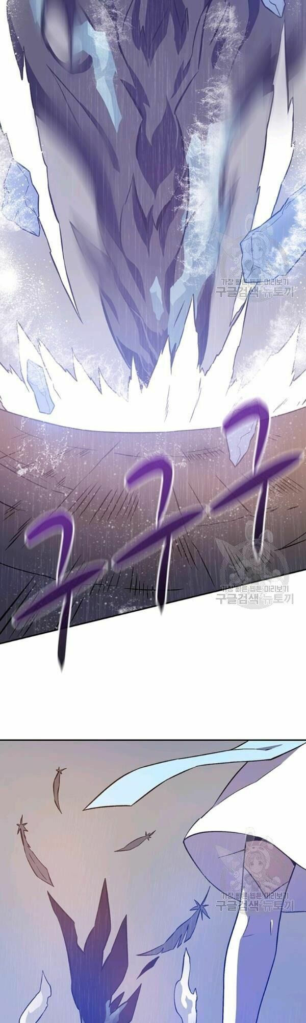 arcane sniper chapter 11 38