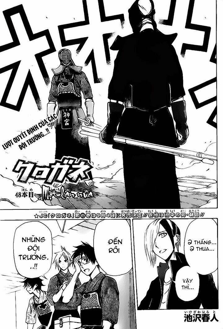 kurogane chapter 48 2
