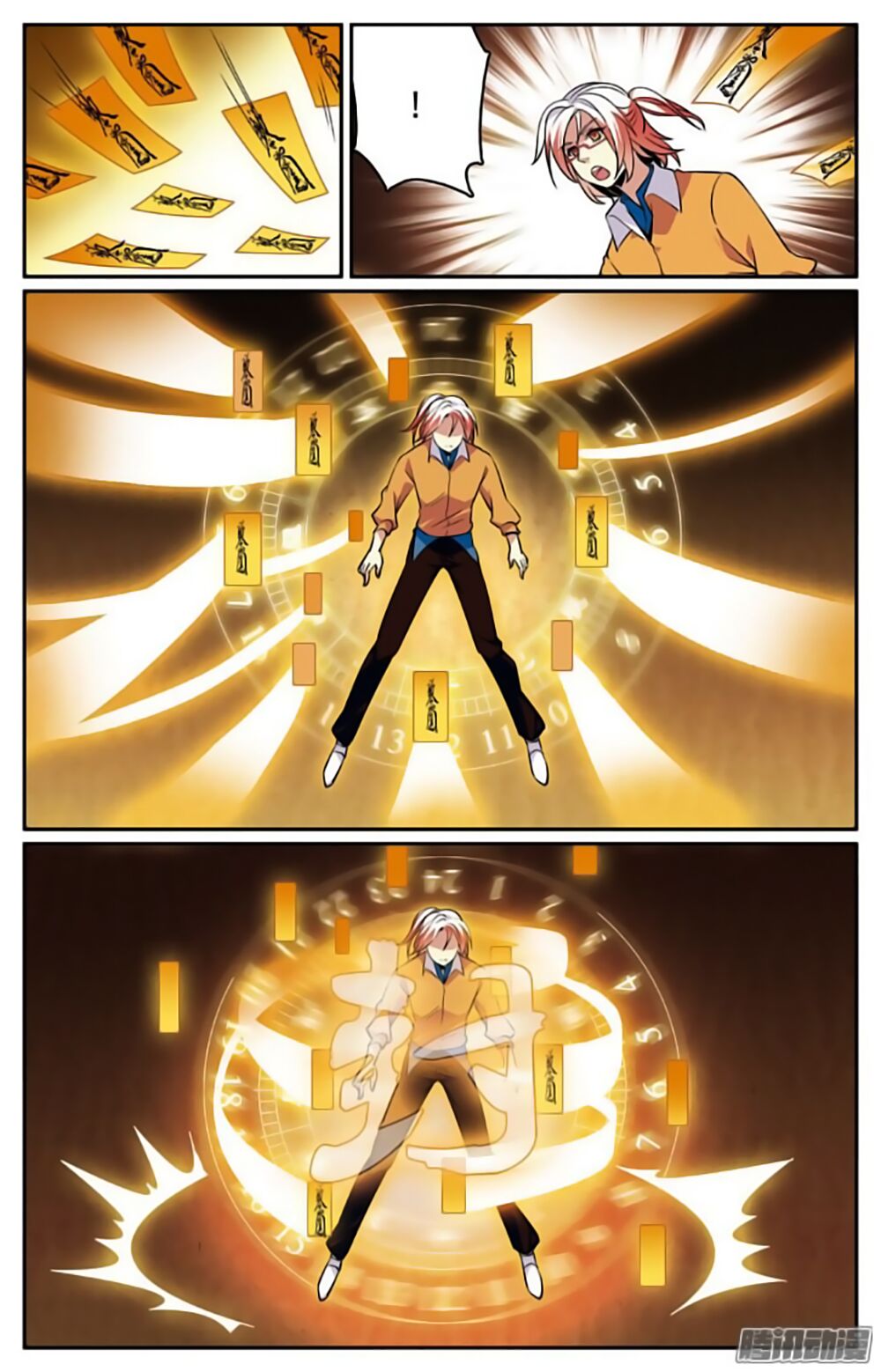 hình nhân đế quốc chapter 22 8