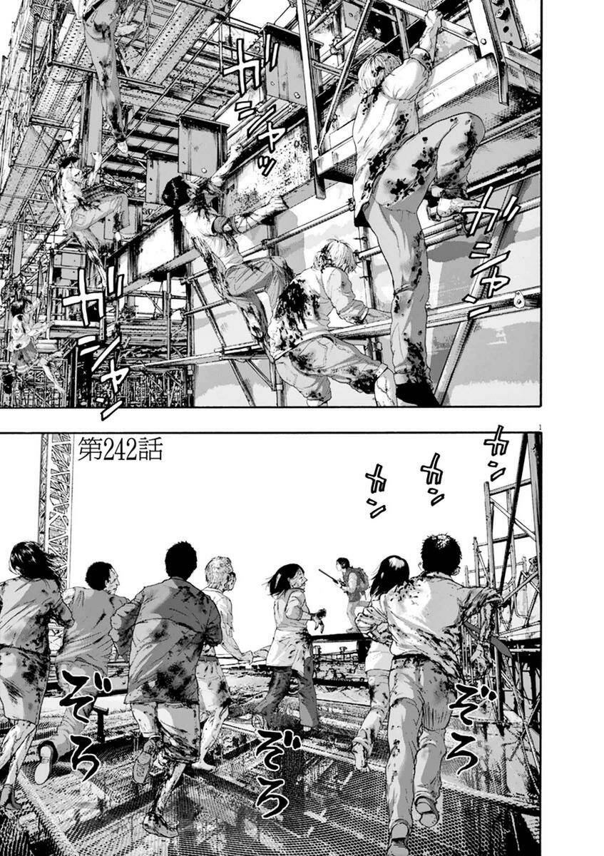 tôi là người hùng chapter 242 1