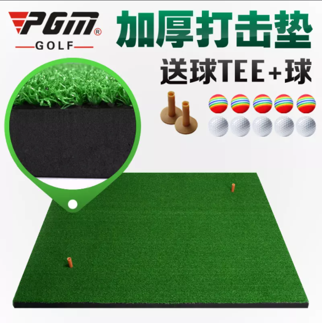 Thảm Tập Swing 1.5M X 1.5M - Thảm Tập Golf 2D