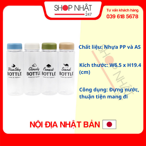 Bình uống nước có nắp đậy 500ml nội địa Nhật Bản - Giao màu ngẫu nhiên