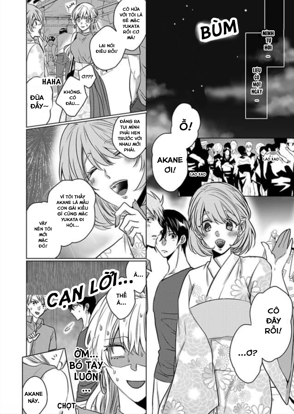 cơ thể chúng ta là một cặp hoàn hảo chapter 12.1 4