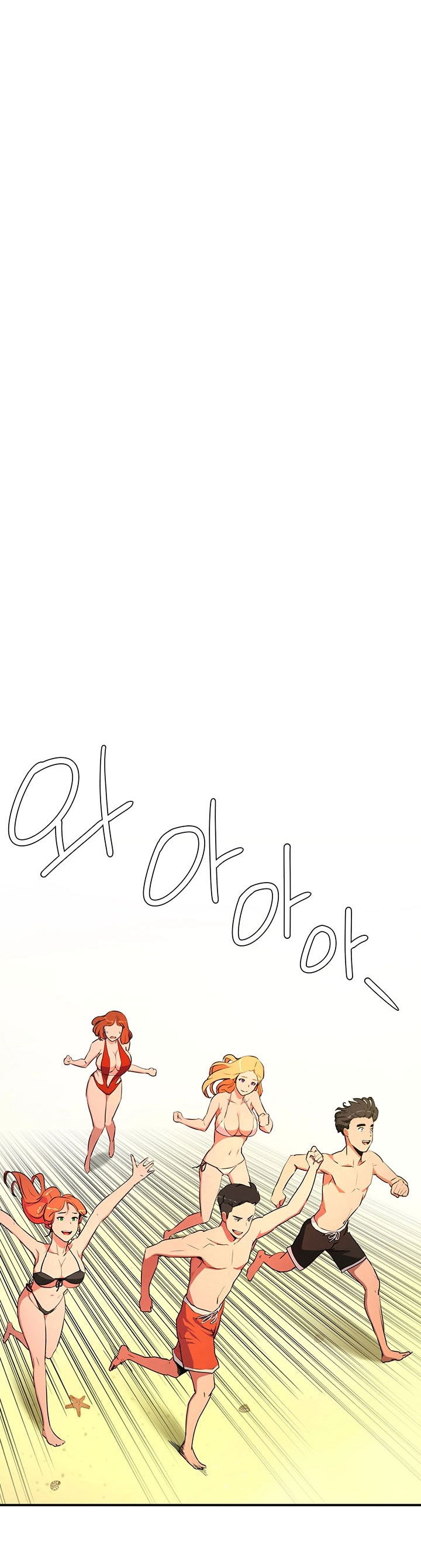 mùa hè đáng nhớ chapter 1 26